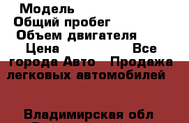  › Модель ­ AUDI A6 AVANT › Общий пробег ­ 109 000 › Объем двигателя ­ 2 › Цена ­ 1 050 000 - Все города Авто » Продажа легковых автомобилей   . Владимирская обл.,Вязниковский р-н